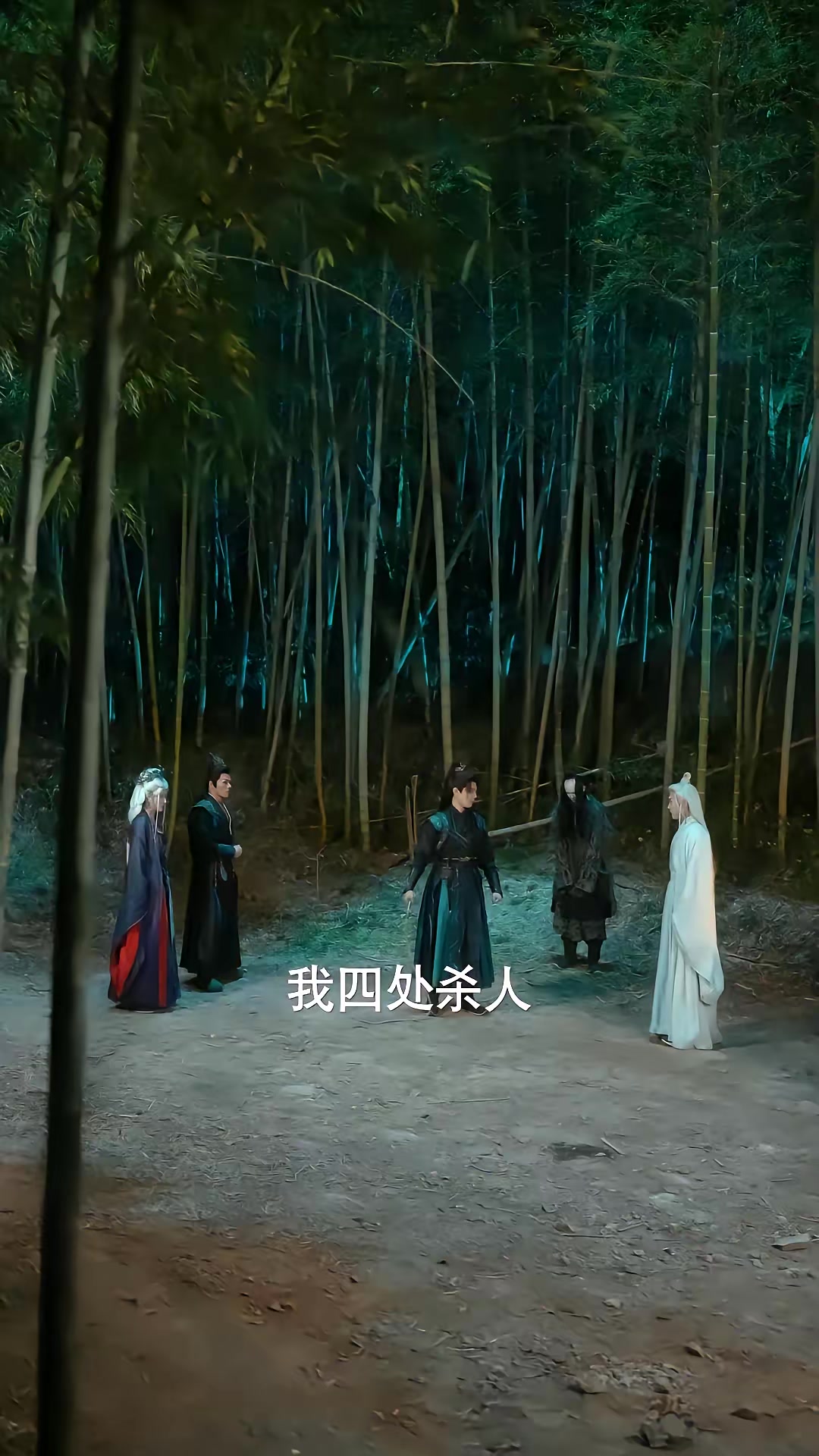 《誰讓他當陰差的》劇照