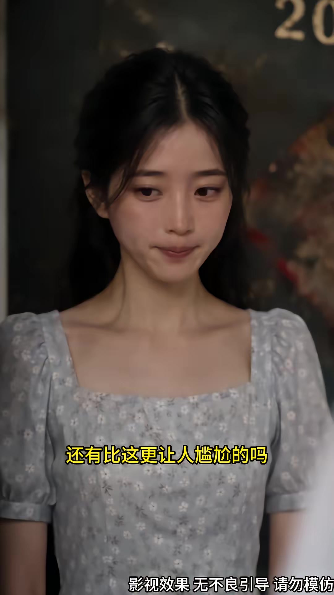 《離婚後我在八零賺錢養家第二季》劇照