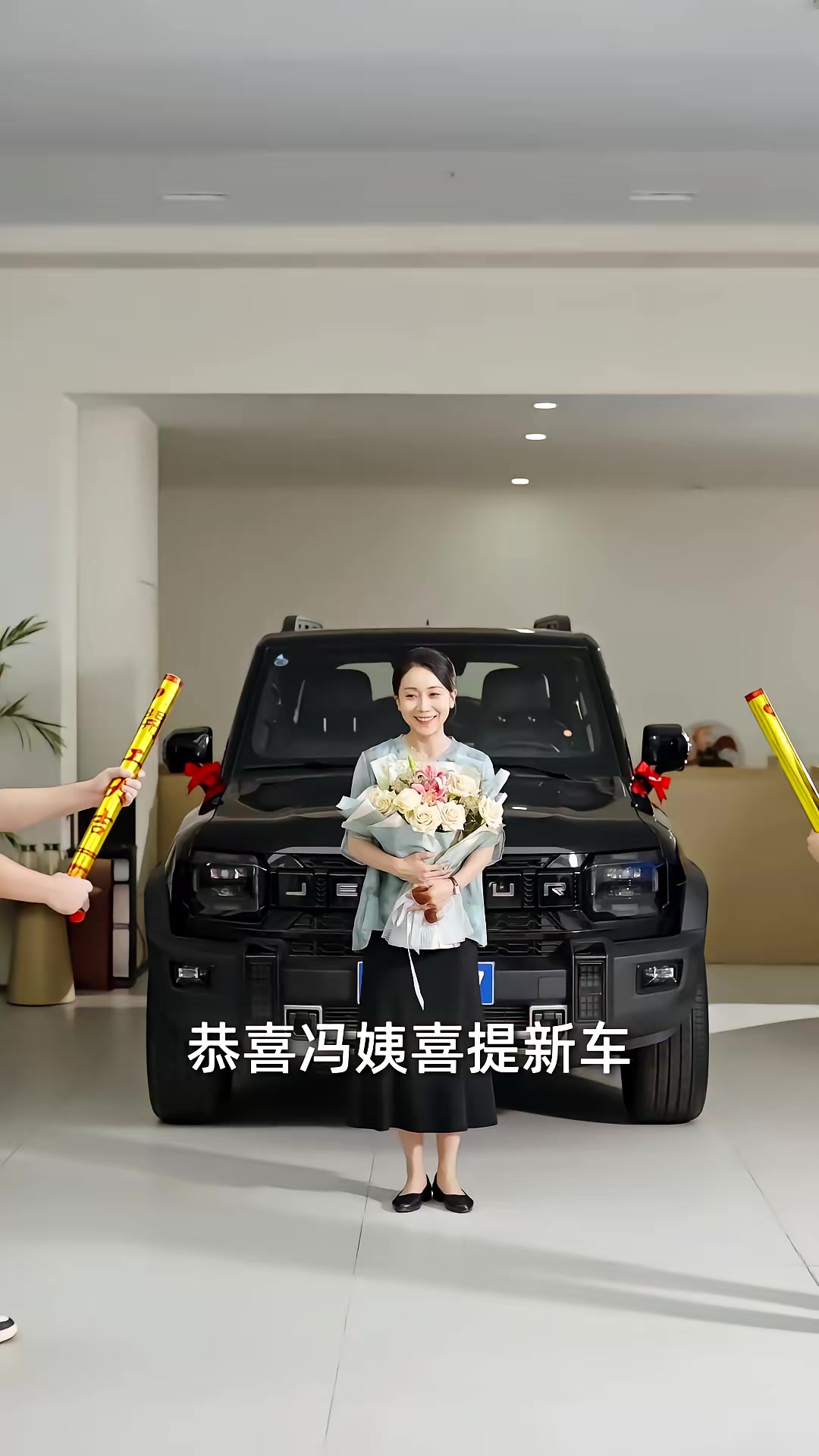 《被大罵敗家後我放飛了》劇照