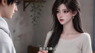 《校花別擋道，我忙著去收租》劇照