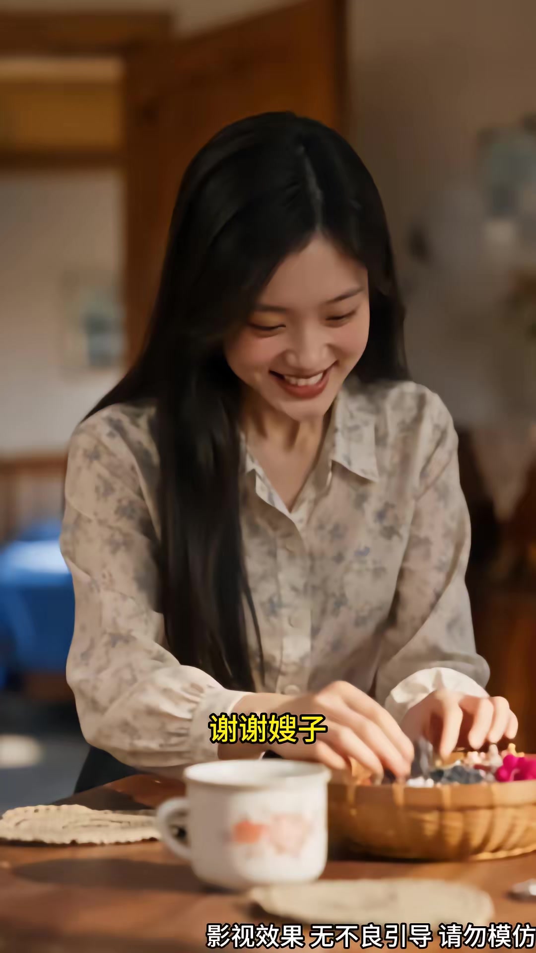 《離婚後我在八零賺錢養家第二季》劇照