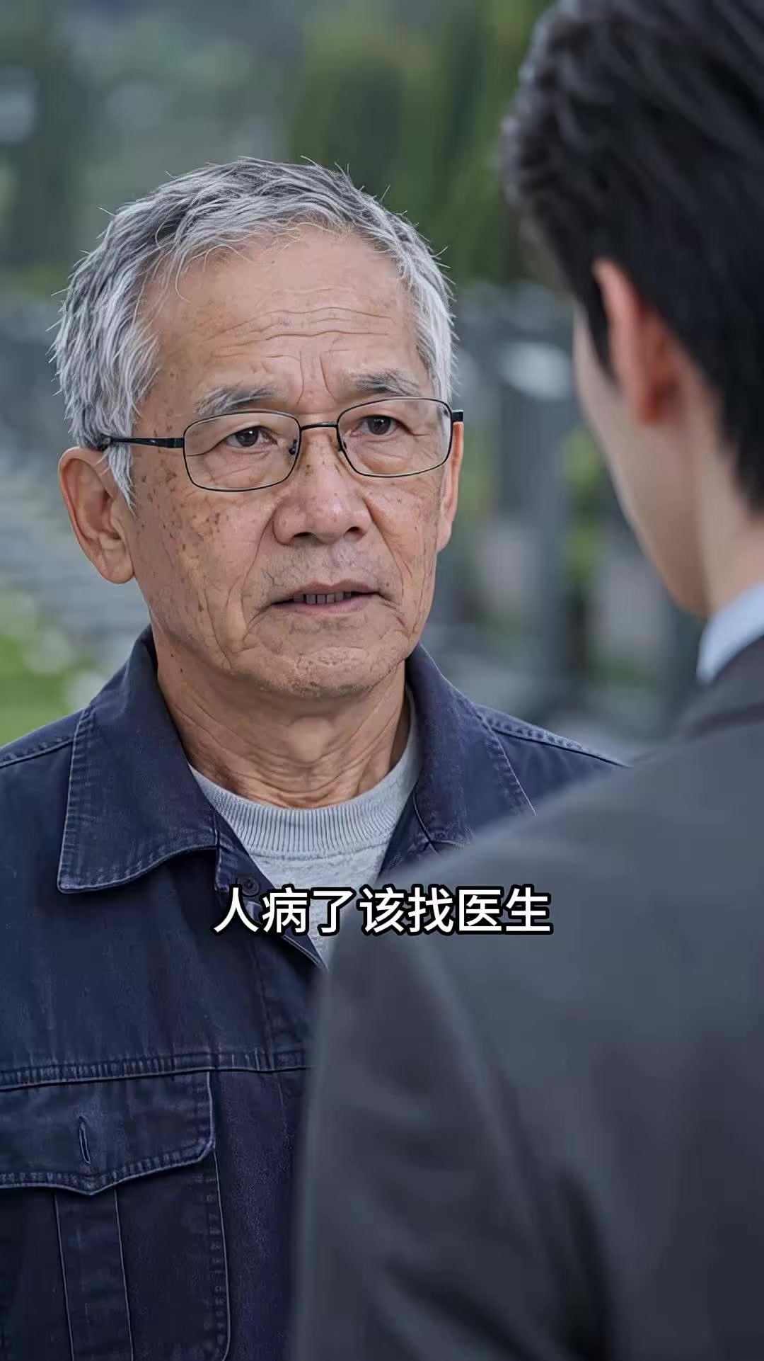 《守墓无归》剧照