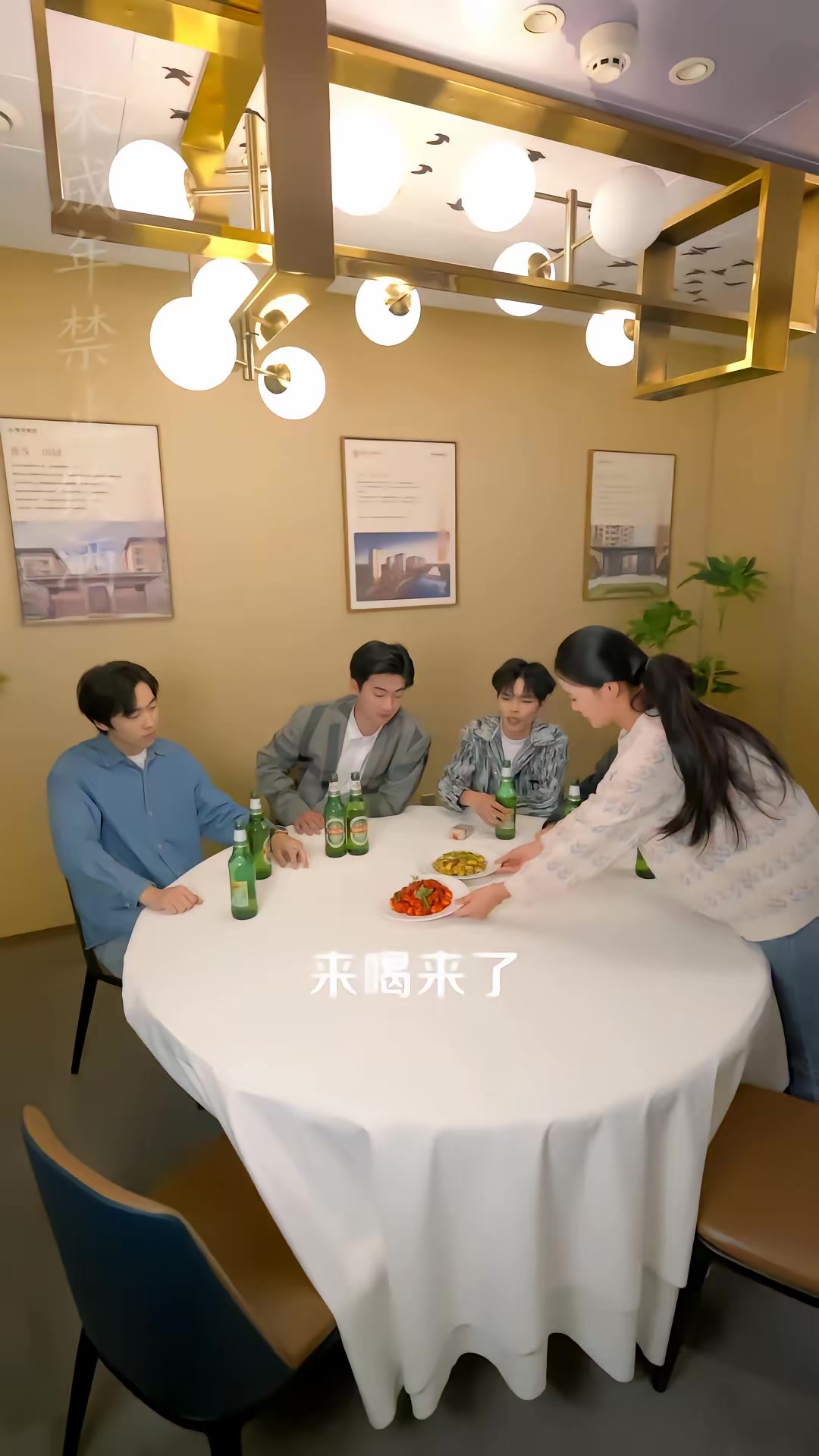 《重生2002我的大學時代》劇照