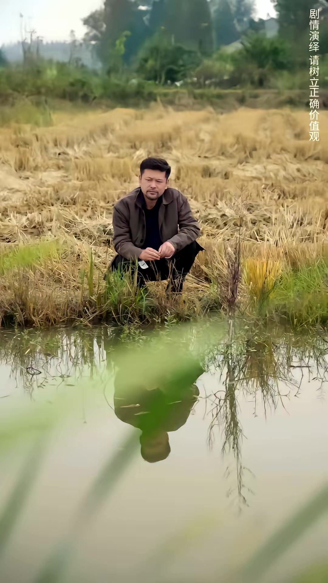 《鱔有善報》劇照