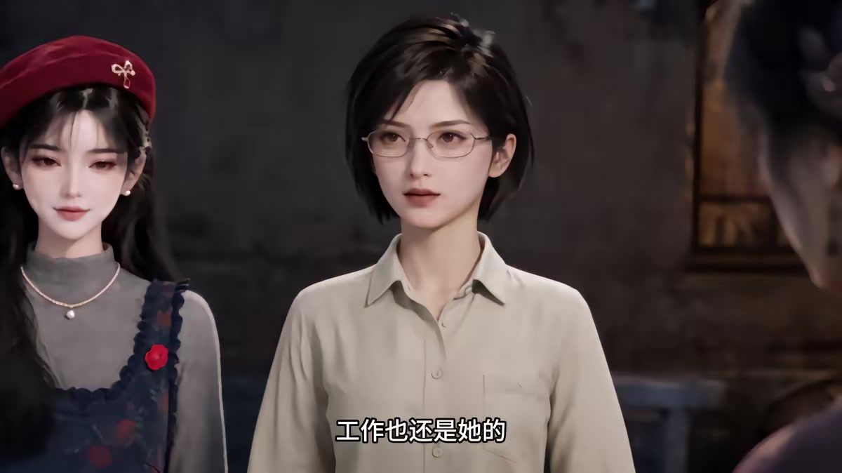《白首與她歸，陪你等風來》劇照