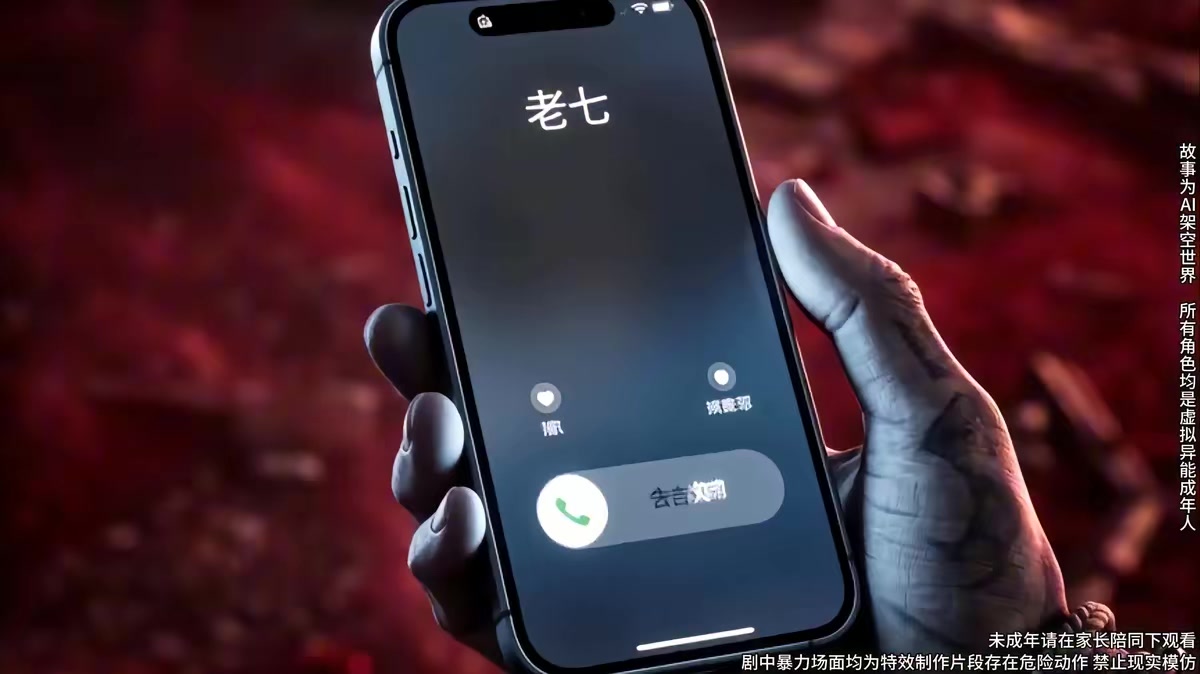 《覺醒偽神：神明棄我我自為神7》劇照