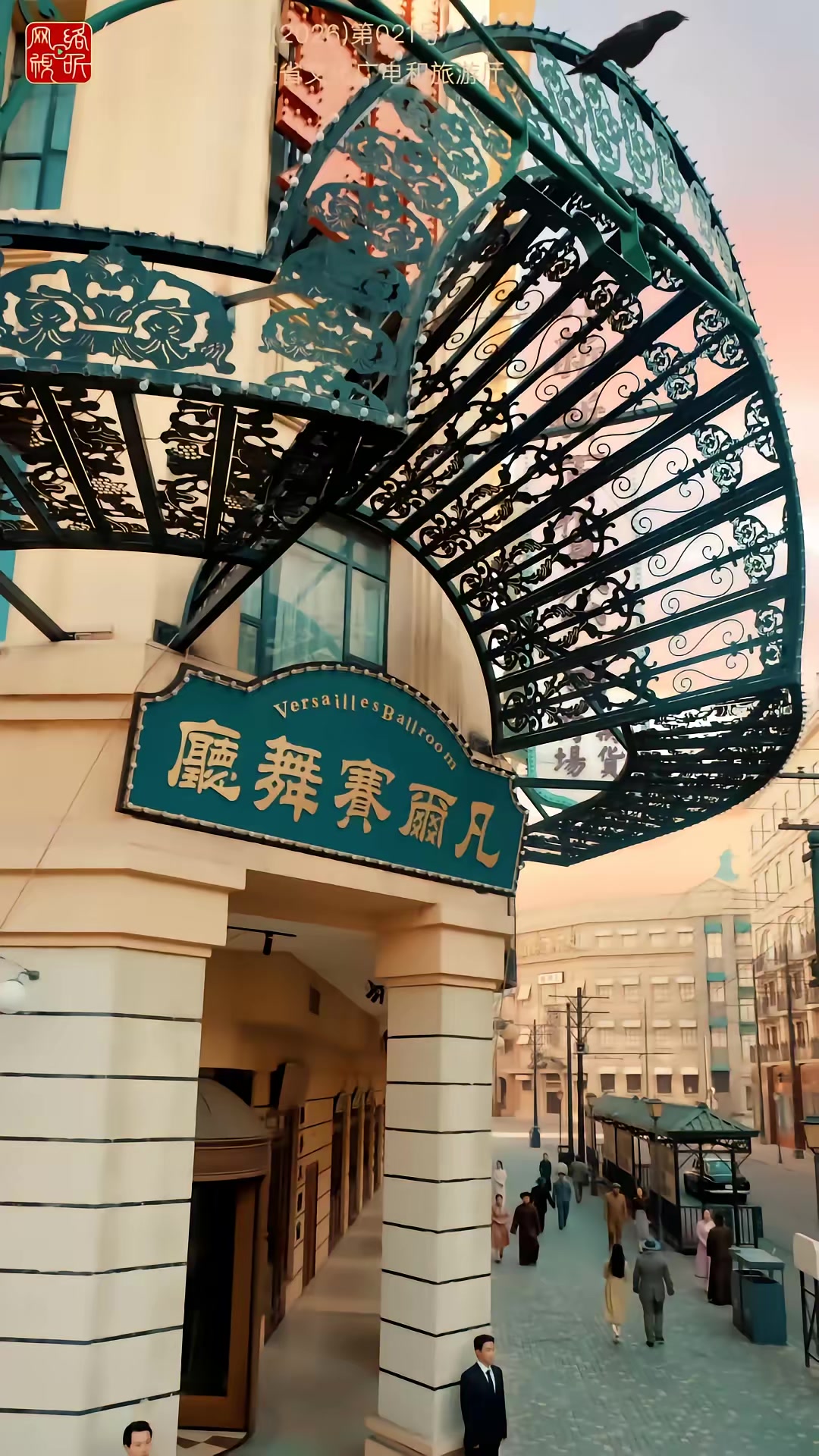 《陈真怒了铁骨柔情我全要》剧照
