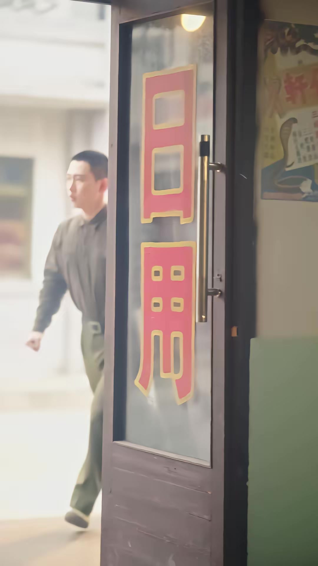 《八零辣妻，揣着四宝撩夫》剧照