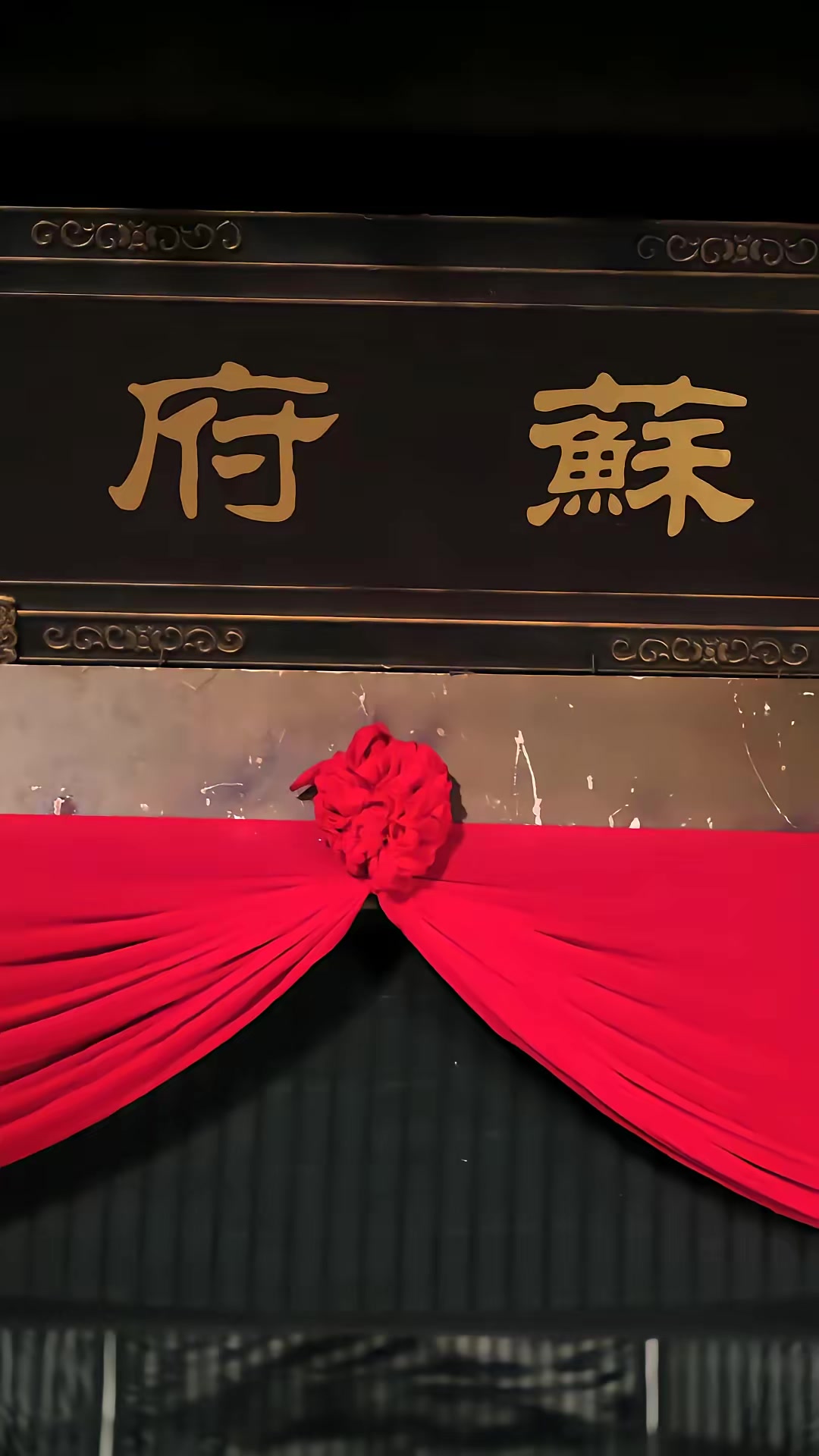 《江南可採蓮》劇照