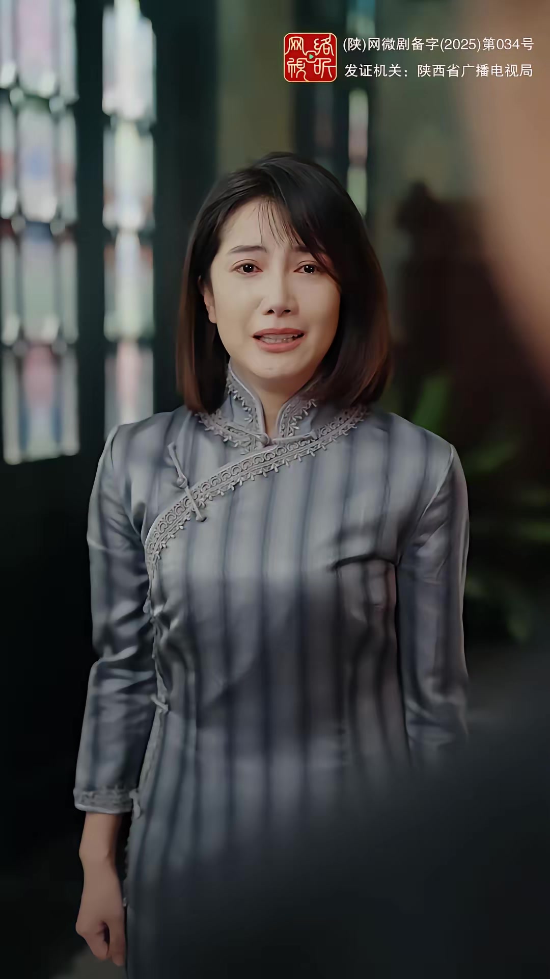《黄河密码》剧照
