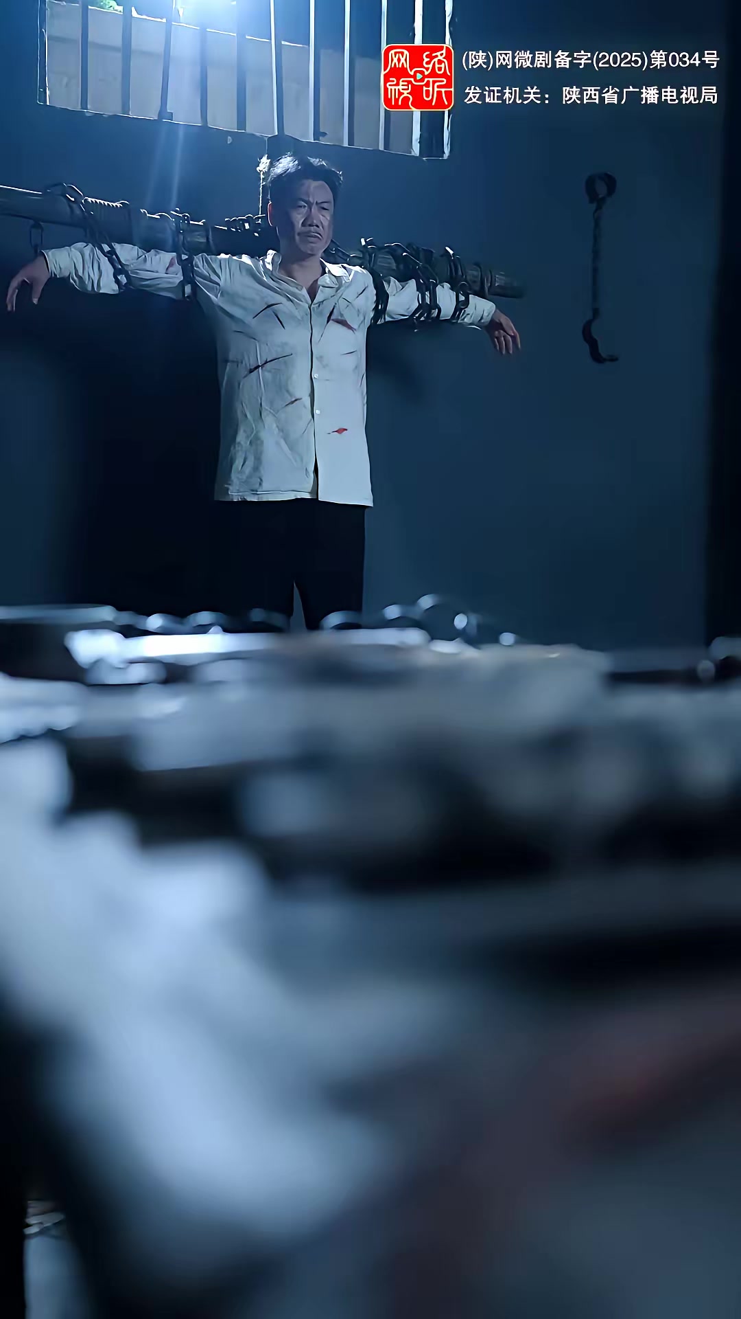 《黄河密码》剧照
