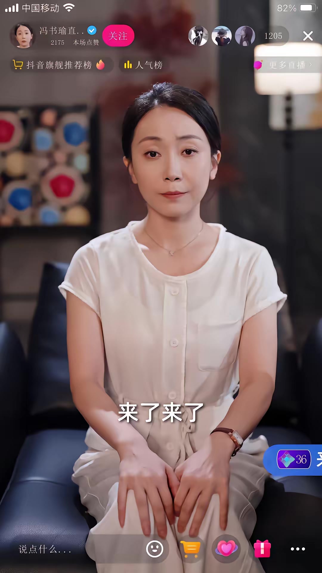 《被大罵敗家後我放飛了》劇照