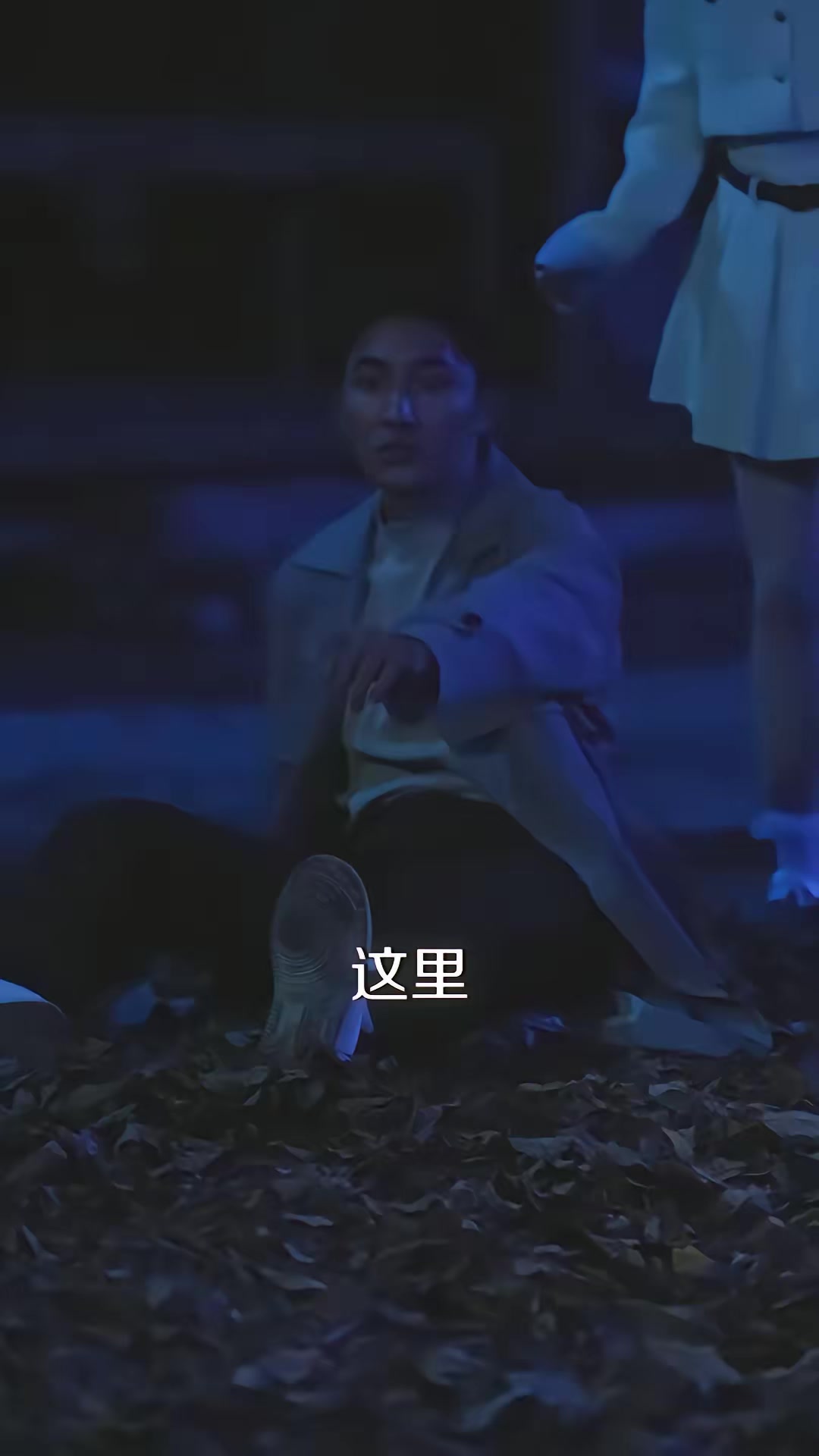 《清明驚魂，只怪沒有回家上墳》劇照