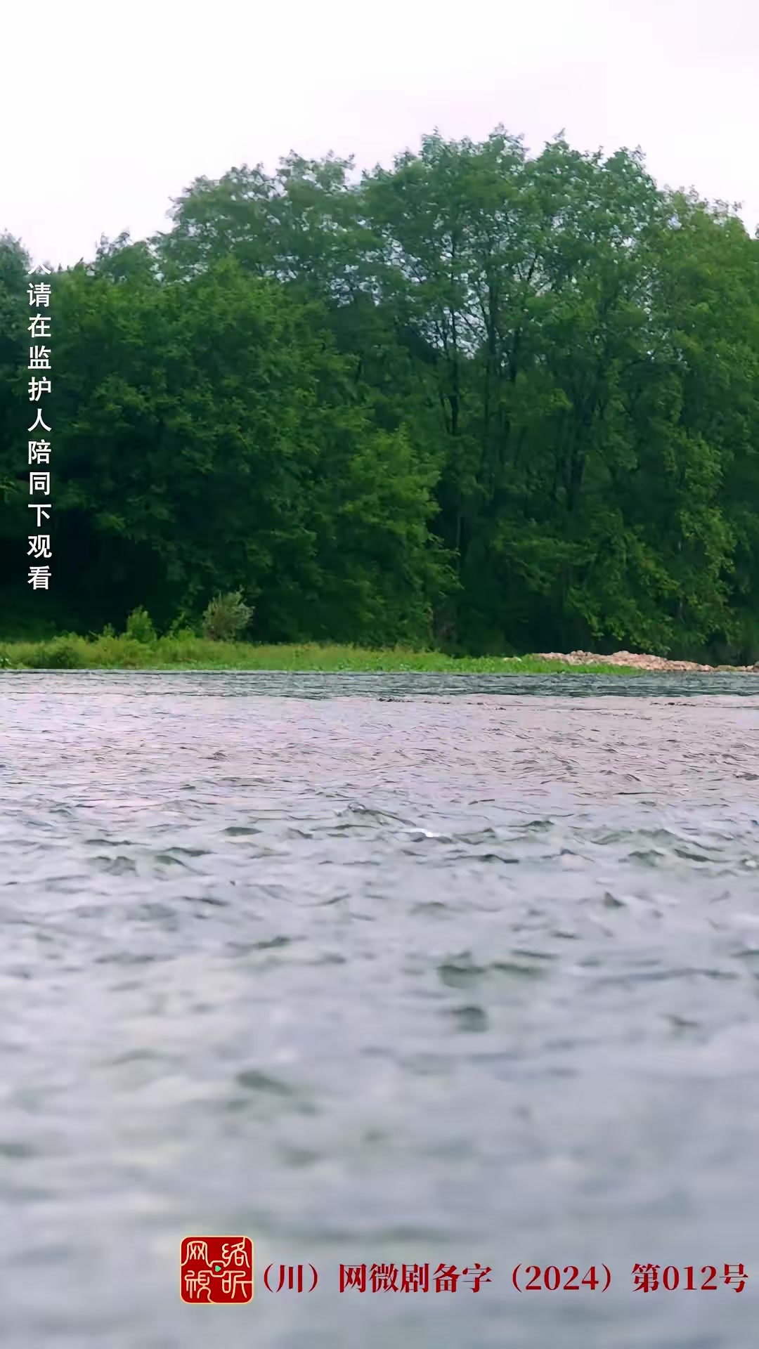 《荒野迷踪》剧照