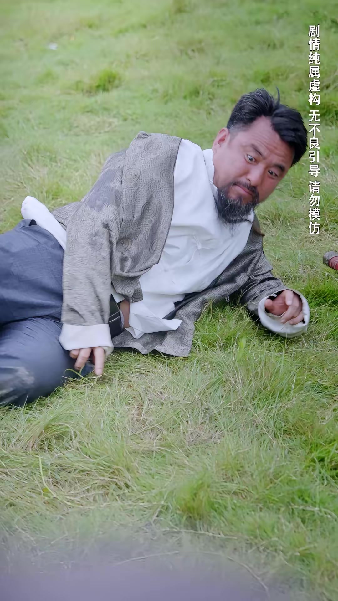 《种菜十年，我无敌了》剧照