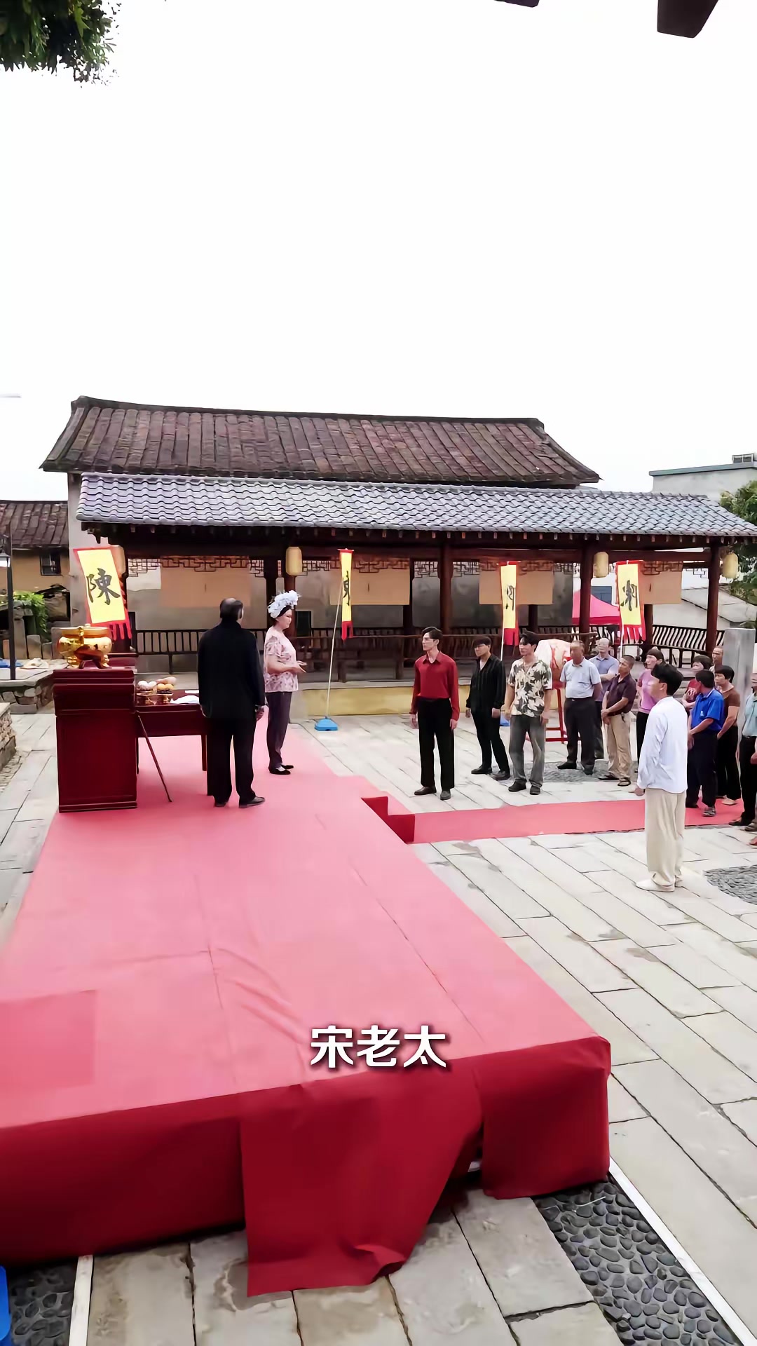 《將軍令之老祖駕到扭轉乾坤》劇照