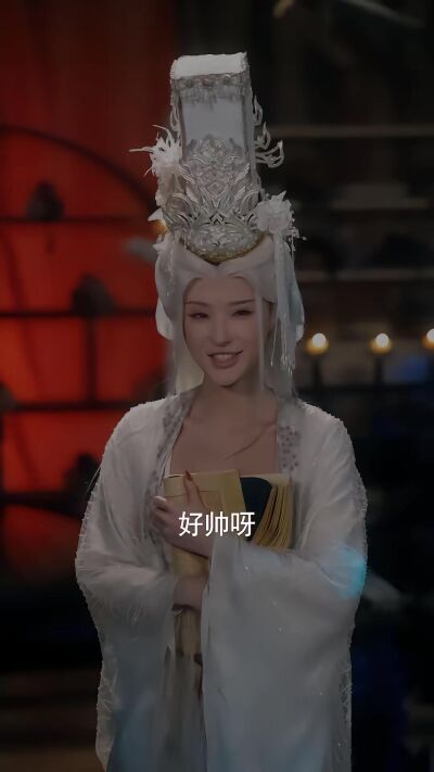 《誰讓他當陰差的》劇照