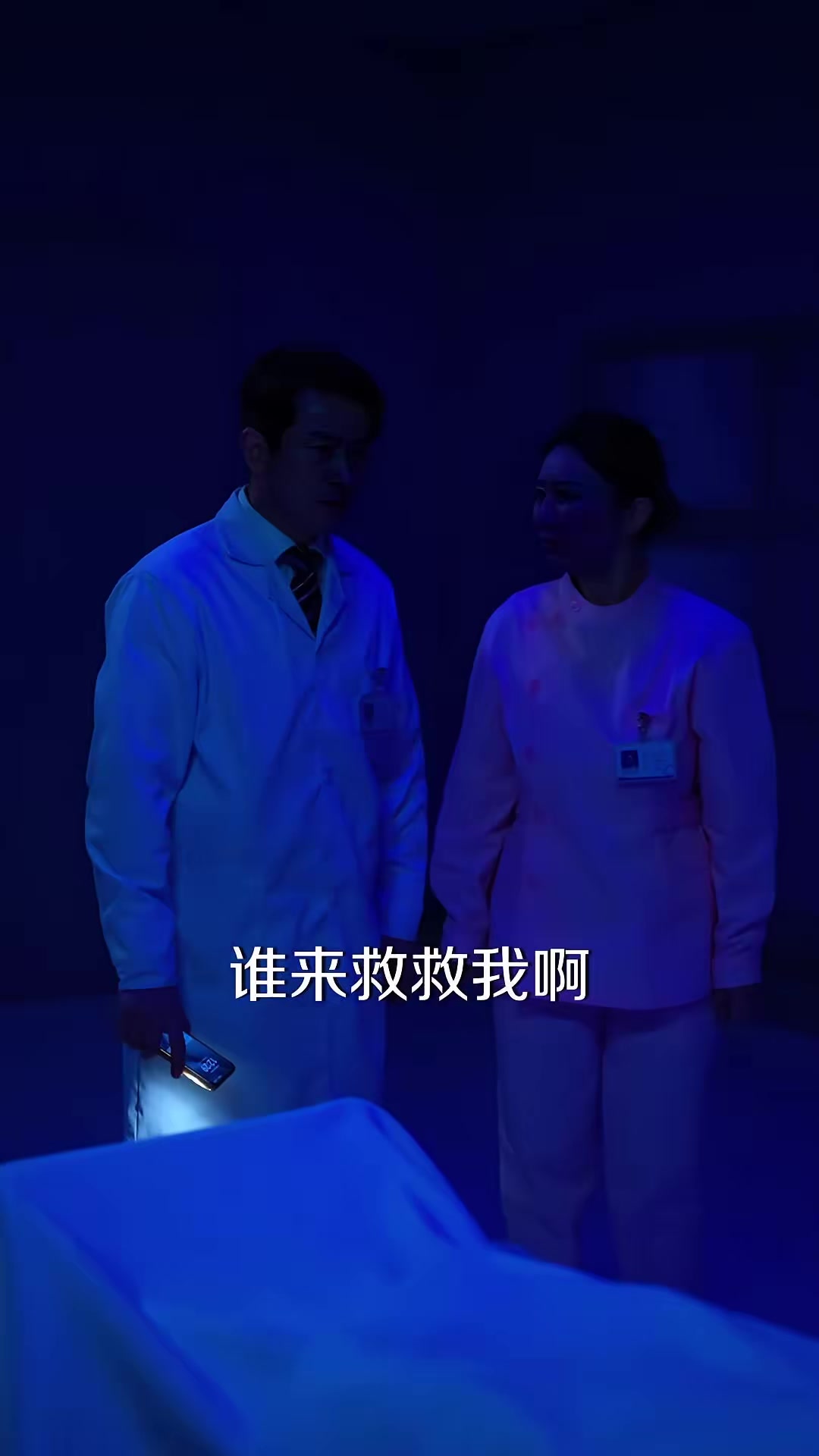 《清明驚魂，只怪沒有回家上墳》劇照
