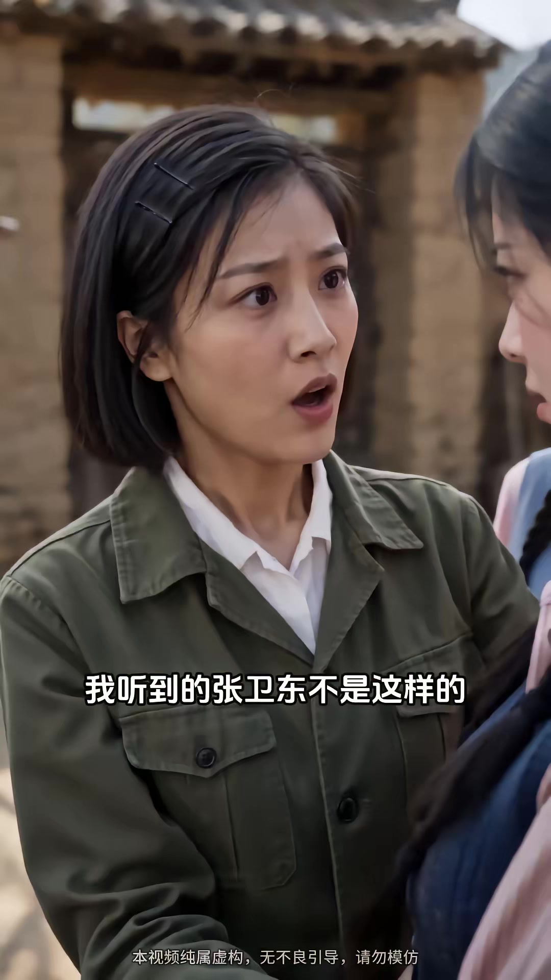 《重生1970：帶妻女深山趕山暴富》劇照
