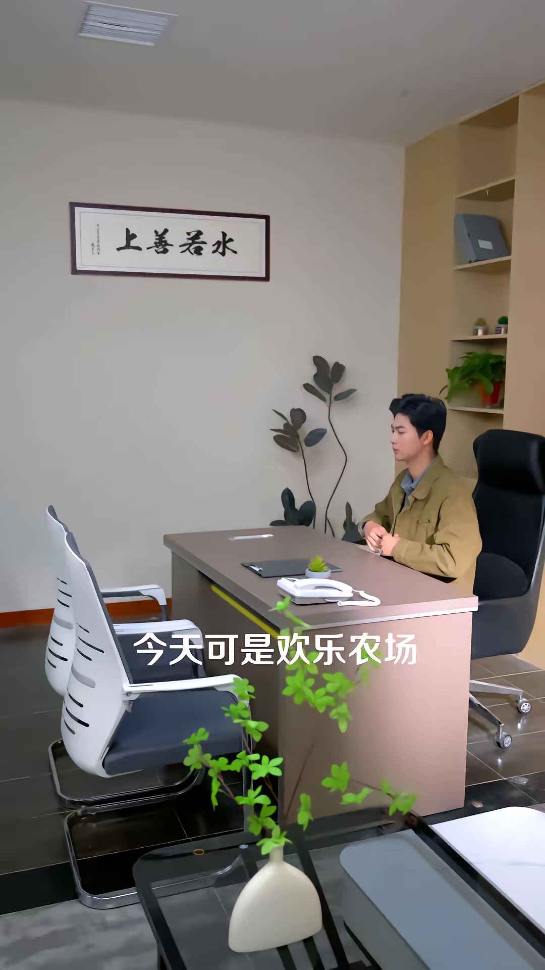 《重生2002我的大學時代》劇照