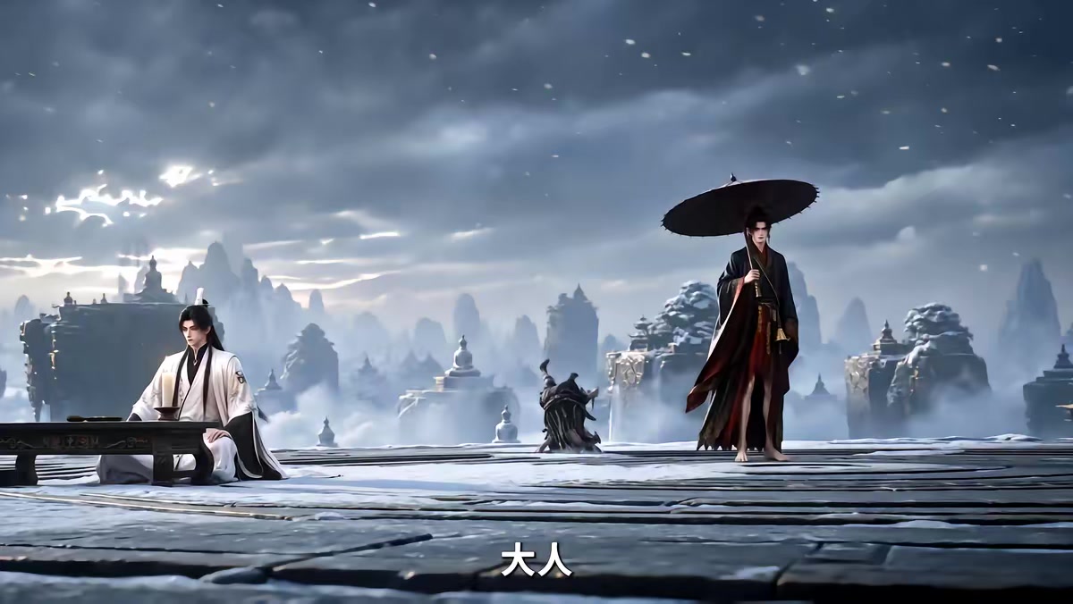 《全員惡仙：我有一座種仙觀第9季》劇照