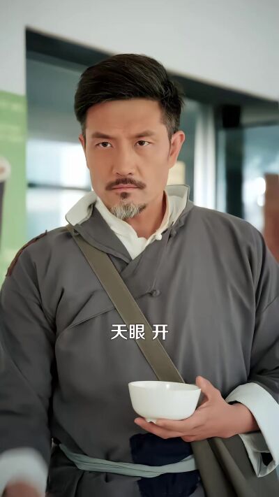 《渡盡人間紅塵客》劇照
