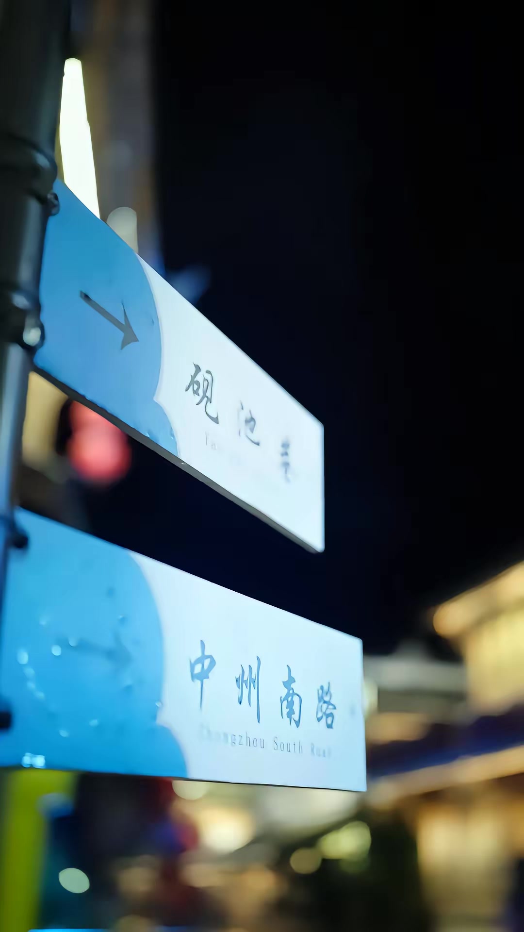 《城市守夜人》剧照