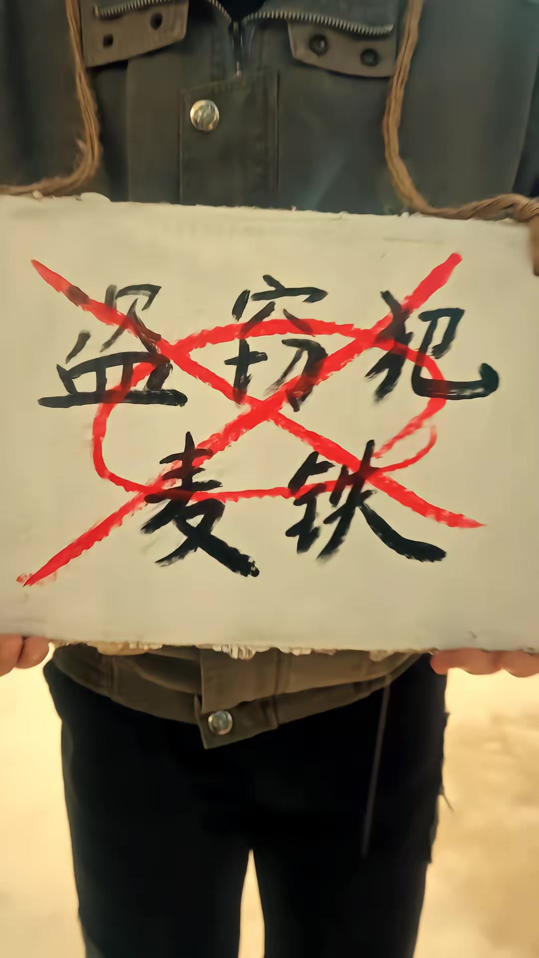 《首富千金狂追二龍湖浩哥之他不幹》劇照
