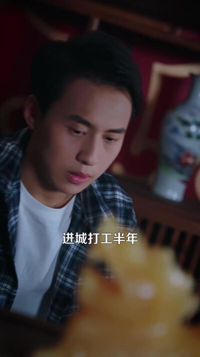 《別惹那個窮小子，他有神龍護體》劇照