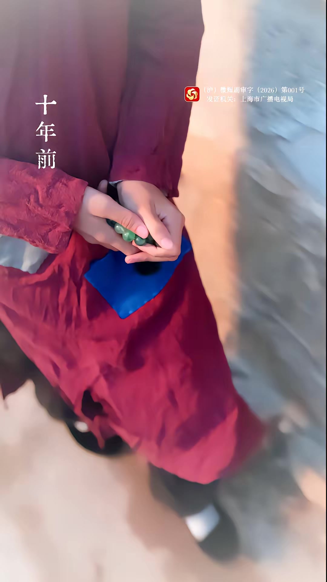 《花轎，女人和槍》劇照