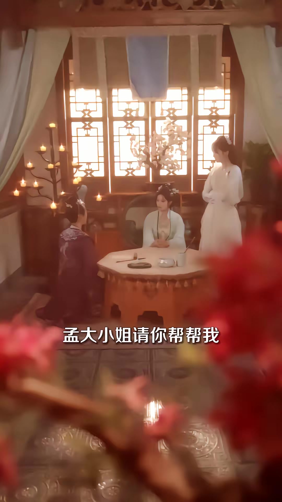 《地府嫡長女別惹，她捉鬼超兇》劇照
