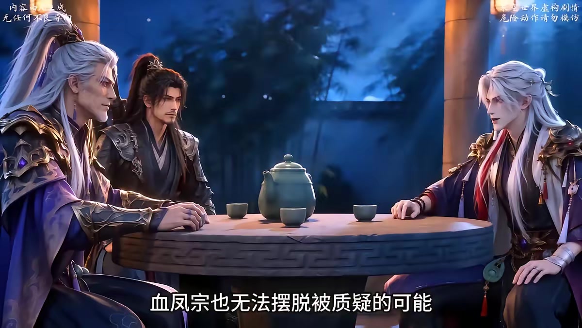 《和離後我帶女兒橫掃魔域》劇照