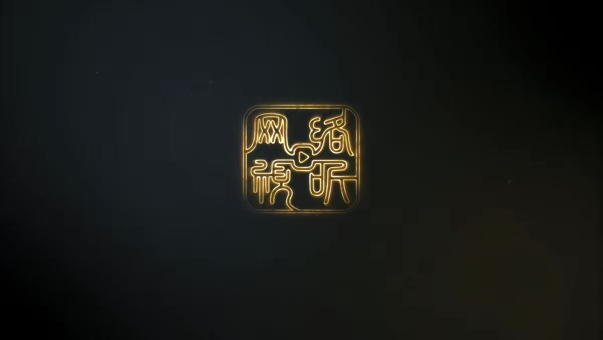 《底牌之下》剧照
