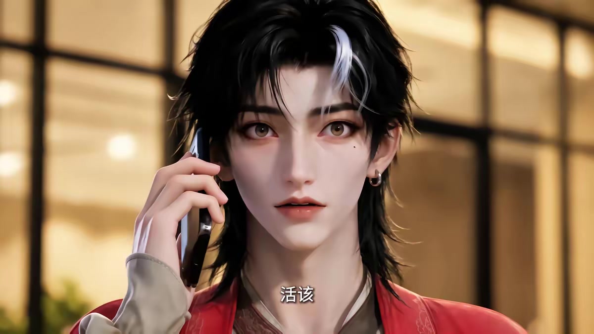 《修仙歸來，我的未婚妻藏不住了》劇照