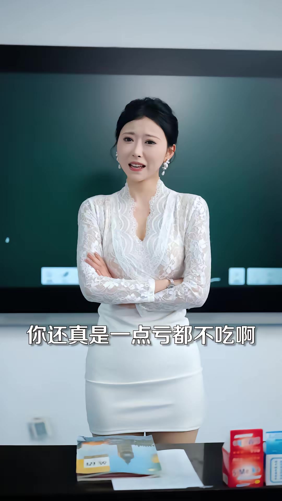 《我养成超可爱女友后，校花急哭了》剧照
