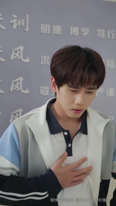 《我只想填飽肚子，卻成了全校之光》劇照
