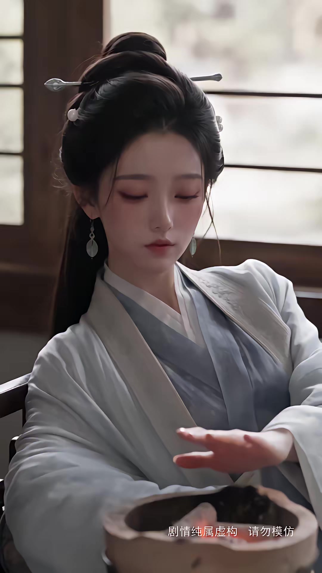 《步步深陷第五季》劇照
