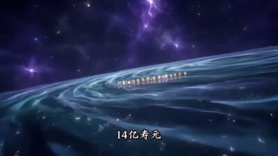 《天羽寿元第6季》剧照