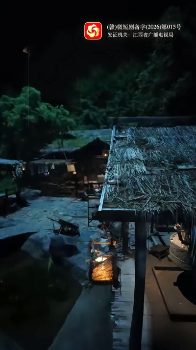 《寒门国舅》剧照