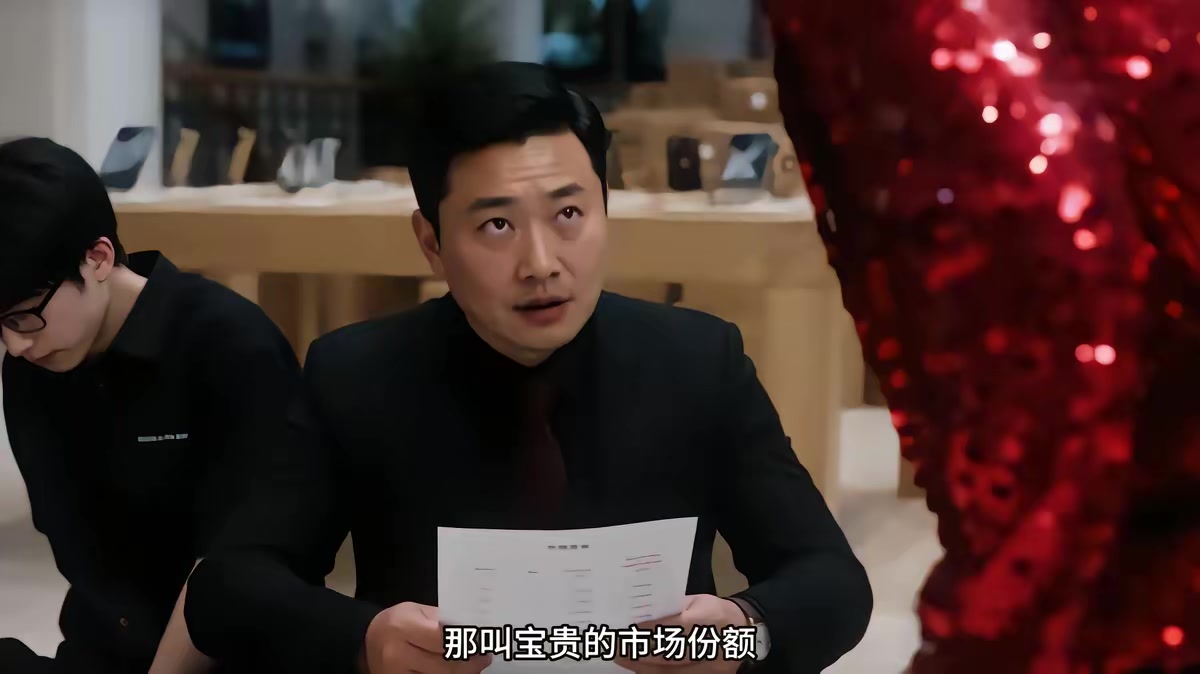 《拉黑遇真愛》劇照