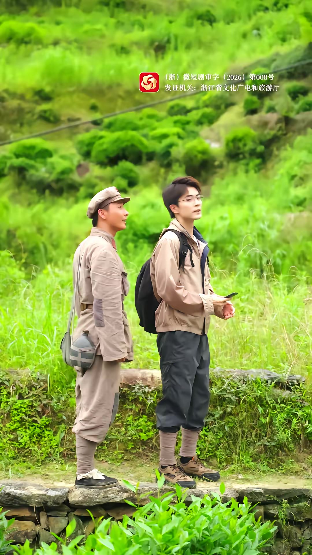 《我見過你的征途》劇照