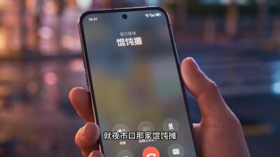 《八岁的我，给自己找了个外卖员爸爸》剧照