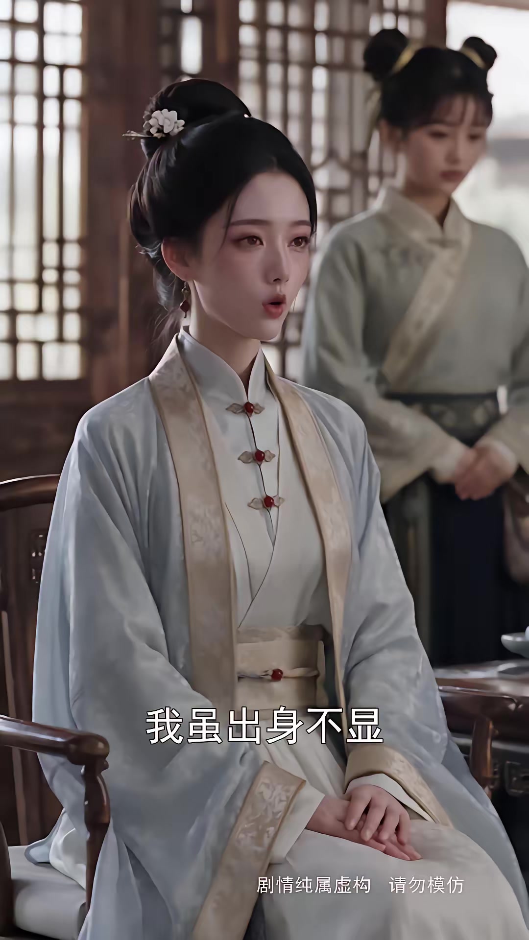《步步深陷第五季》劇照