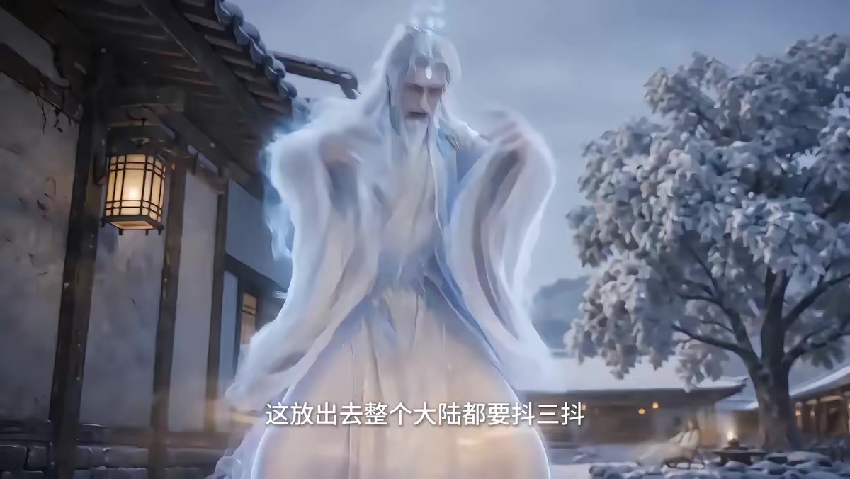 《萬倍返還：收徒築基我直接成仙》劇照