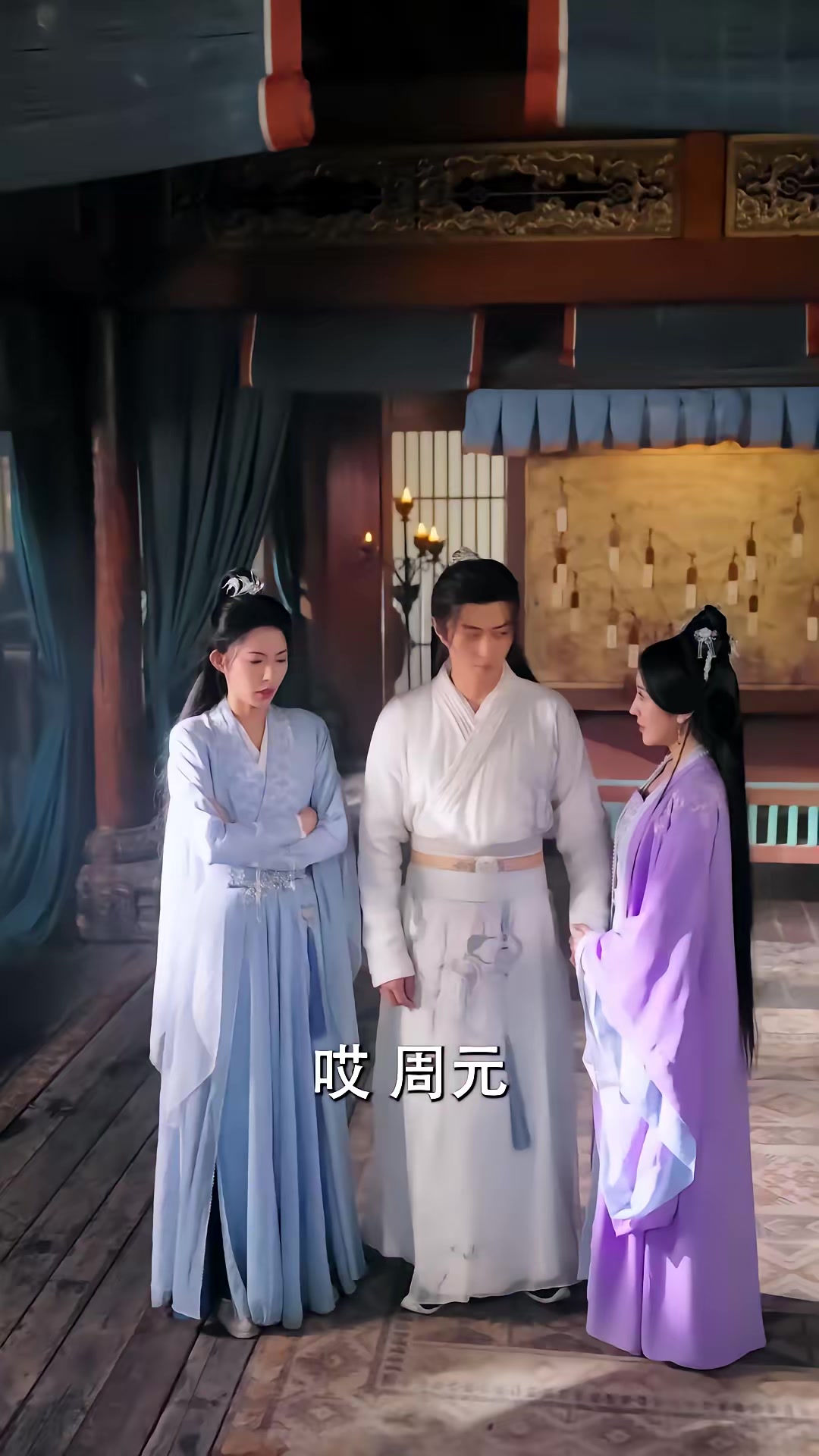 《撥開雲霧見青天第二季》劇照