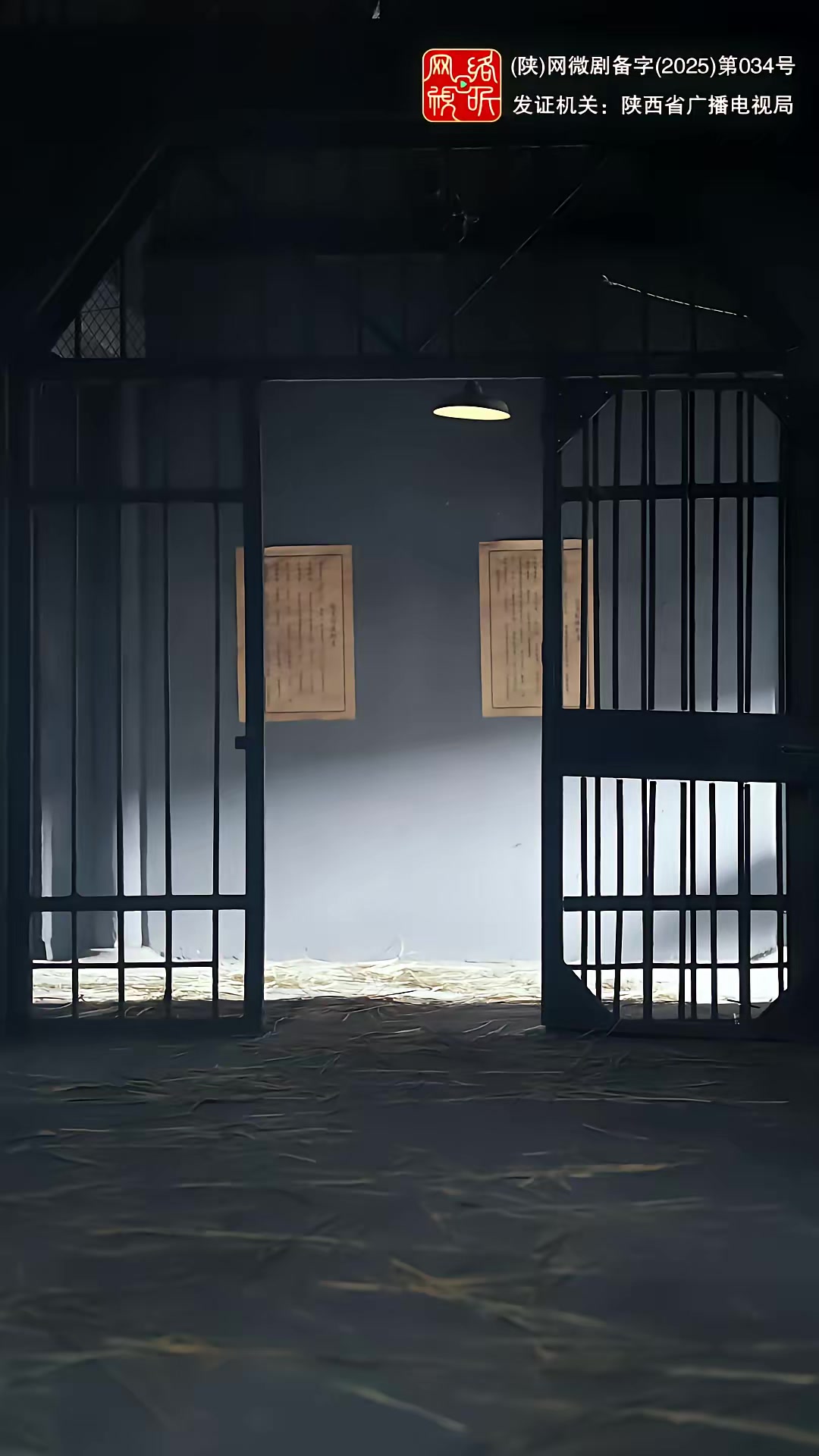 《黄河密码》剧照