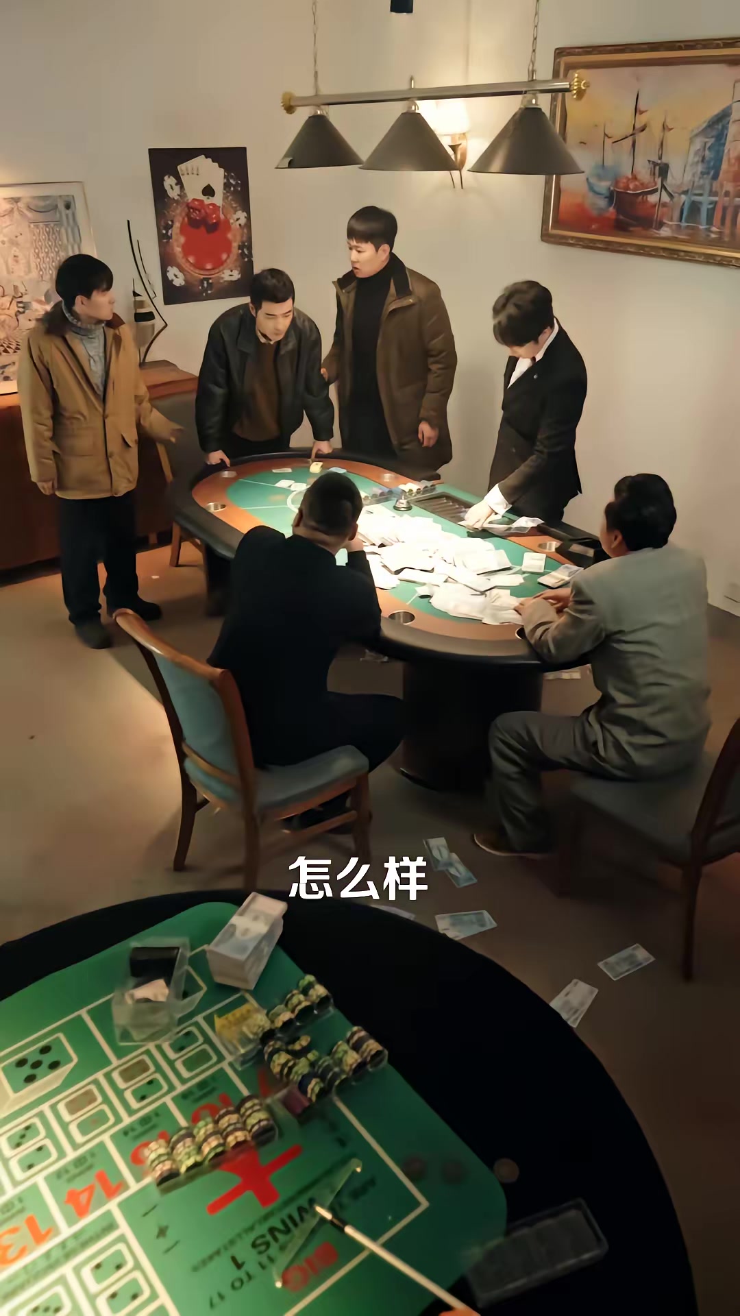《偏门归途》剧照