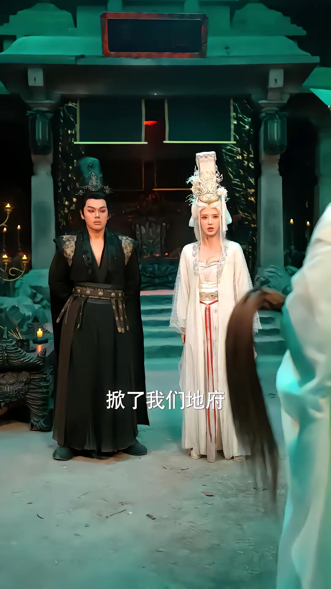 《誰讓他當陰差的》劇照