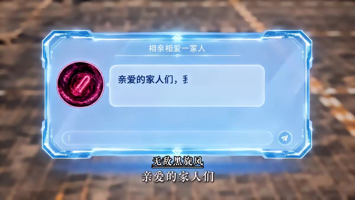 《车粉人狠4公路求生榜一说她要走到公路尽头》剧照