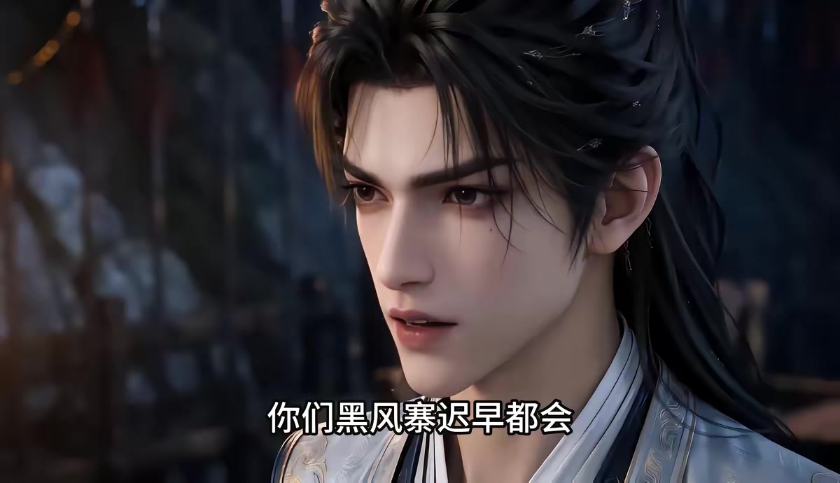 《我在古代造酒竟成了國師3D版第八季》劇照